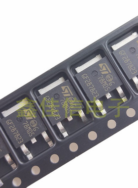 贴片7805 三端稳压78M05 L78M05CDT-TR TO-252 大芯片 质量超好