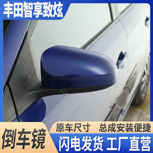 14-23致享/威驰/致炫倒车镜总成