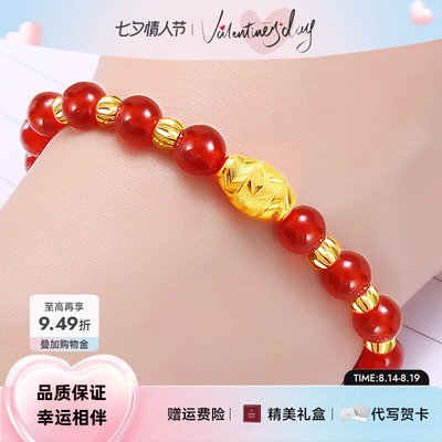 黄金转运珠天然石榴石路路通