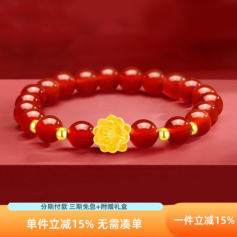 天然红玛瑙手串女士小众轻奢复古高级精致黄金莲花转运珠弹力手链