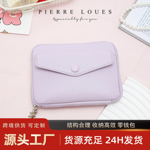 2026年新款零钱包纯色大容量pu多功能小包拉链收纳包wallet