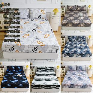 bedding pillowcase 花卉床笠枕套床上用品罩床保护套 sheet Bed
