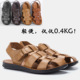 leisure Men PU Leather Beach Sandals 男士休闲轻便沙滩PU凉鞋