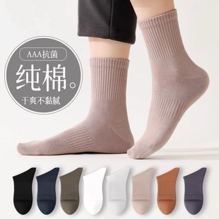 Cotton socks men soft Autumn Winter stockings 秋冬中筒男棉袜