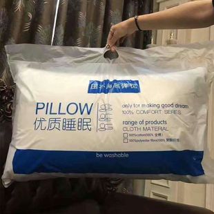 Bed Sleep Pillow Hotel Pillows Rest Soft 超软弹力枕头芯 Head