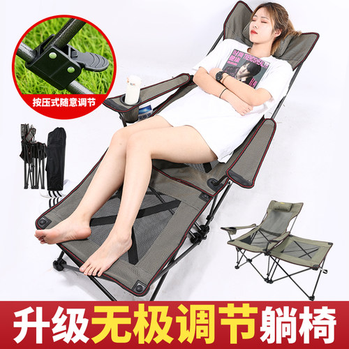户外可折叠椅子躺椅自驾游便携式