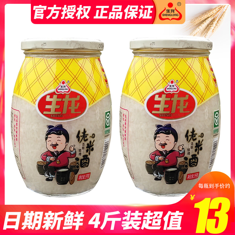 孝感生龙米酒月子醪糟即食甜酒酿