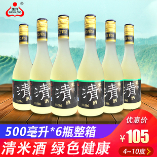 湖北生龙孝感米酒汁米之清酒500ml甜醪糟酒酿汁糯米酒 整箱6瓶