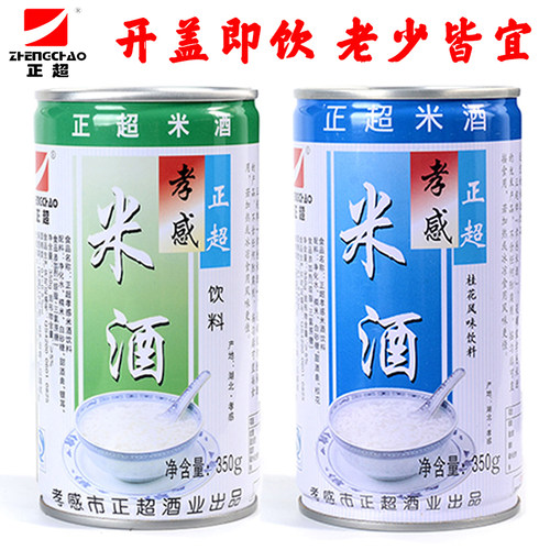 孝感正超米酒桂花味银耳味正超