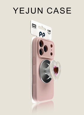 奢华高级感适用苹果17手机壳紫色钻石爱心支架iphone17promax磁吸新款液态16pro肤感15臻品14防摔保护套13小