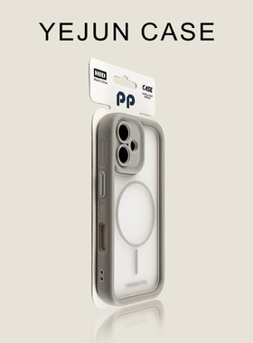 适用17苹果16手机壳钛灰色网孔散热iphone16promax肤感磨砂15男女