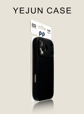 奢华高级感适用苹果17手机壳灰色素皮iphone17promax精孔大视窗16pro防摔新款15高级感14小众13潮牌轻奢个性1