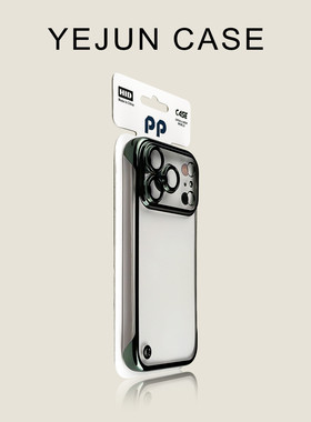 奢华高级感适用苹果17手机壳黑色无边框iphone17promax自带镜头膜16pro硬壳15轻薄14高级感13时尚pc潮牌极简A