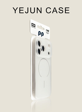 奢华高级感适用iphone17/16pro手机壳黑色超薄磨砂视窗苹果17promax软壳精孔细圈磁吸15简约14个性13保护套Ai