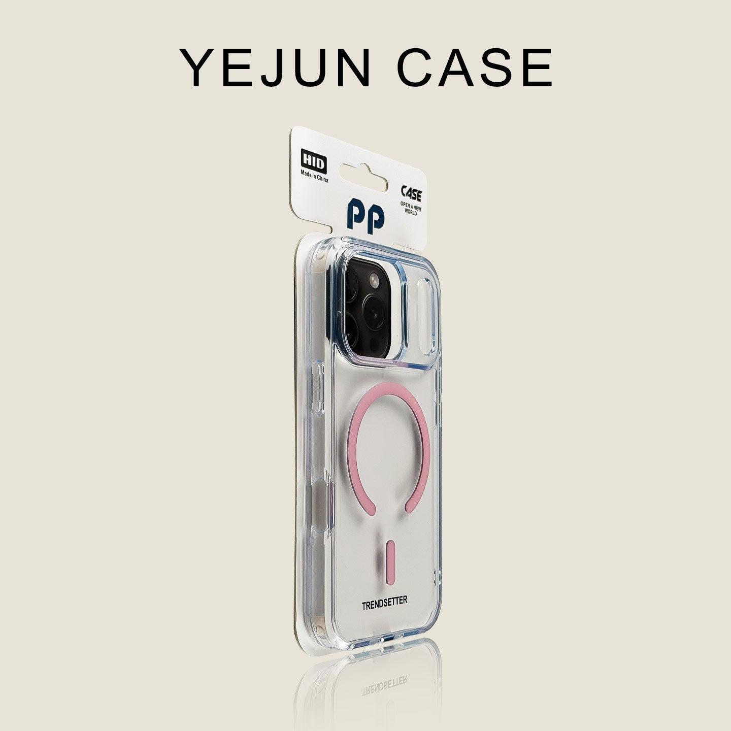 高级感适用苹果17手机壳粉色高透磁吸iphone17promax简约大孔16pr,3C数码配件,手机保护套/壳,淘宝优惠券,粉丝福利购,淘宝优惠卷