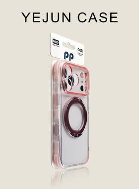 奢华高级感适用苹果17pro手机壳橙色彩盾360旋转支架iphone17promax透明亚克力四角防摔16pro高级感简约爆款1