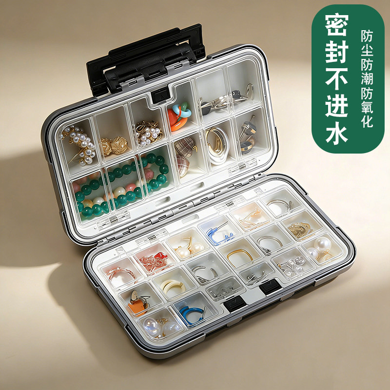 密封防氧化首饰盒分格盒子
