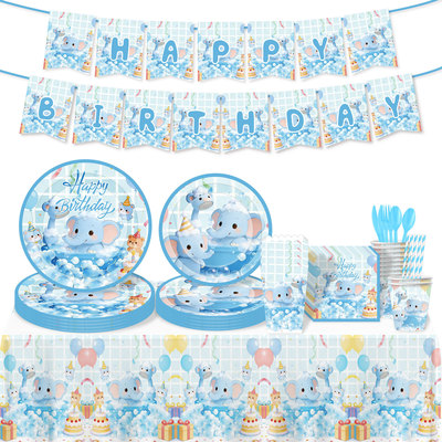 卡通大象生日派对用品 Blue Elephant Birthday Party Supplies