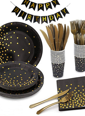 Happy Birthday Party Supplies Decorations 烫金黑色派对用品