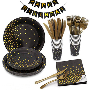 Happy Birthday Party Supplies Decorations 烫金黑色派对用品