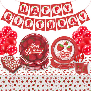 草莓主题派对装扮用品纸盘桌布 Strawberry Party Paper Plates