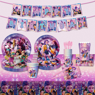 猎魔女团主题生日派对装扮用品纸盘桌布 Birthday Party Supplies