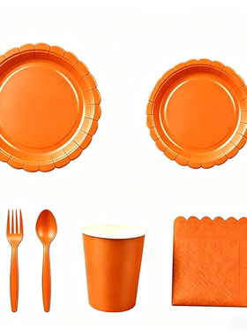橙色派对用品一次性花边纸盘Party Supplies Orange Paper Plates