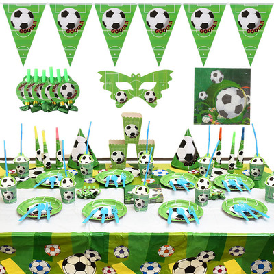 Football Party Supplies Decorations 足球绿茵场一次性派对用品