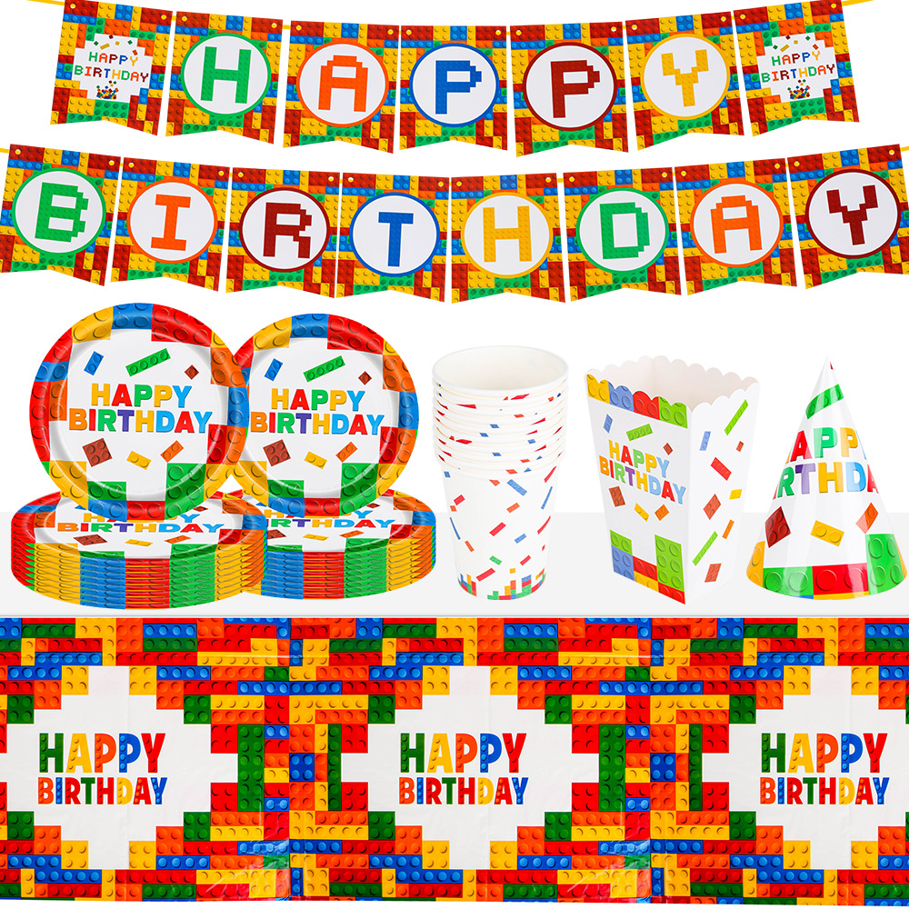 Bricks Theme Birthday Party Supplies 积木主题生日派对用品