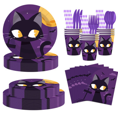 Black Cat Halloween Party Supplies 万圣节派对一次性纸盘纸杯