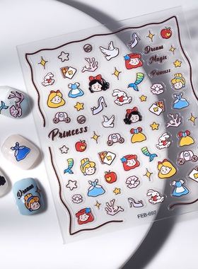 小公主浮雕美甲贴纸指甲饰品手帐贴 Snow White 5D Nail Stickers