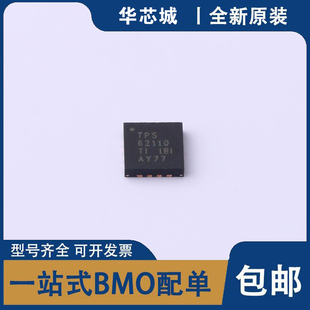 全新原装 TPS62110RSAT (TPS62110RSAT) QFN DC-DC电源芯片