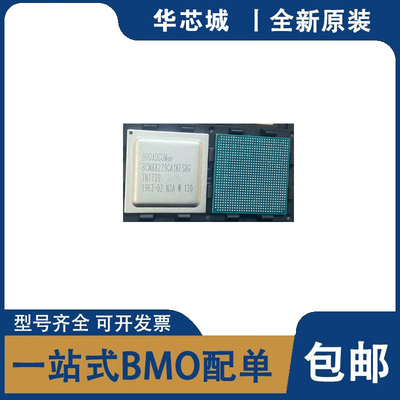 全新原装 BCM88279CA1KFSBG 封装BGA 以太网控制器IC芯片