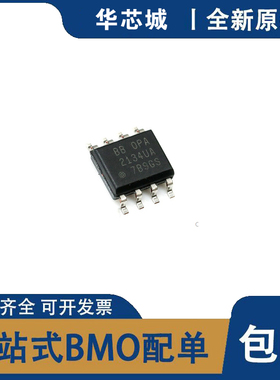 全新原装 OPA2134UA OPA2132UA OPA2132UK OPA2130UA 运算放大器