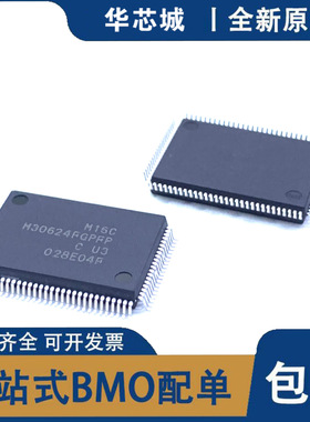 全新原装 M30624FGNFP M30624FGPFP QFP-100 微控制器芯片 IC
