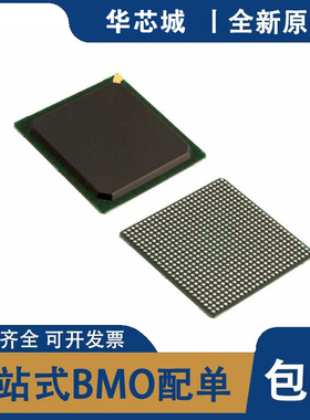 全新原装 XC2V500 XC2V500-4FG256C XC2V500-5FGG256I 芯片IIC