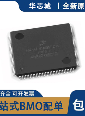 全新原装 MK64FN1M0VLQ12 MK60FX512VLQ12 封装LQFP-144微控制器