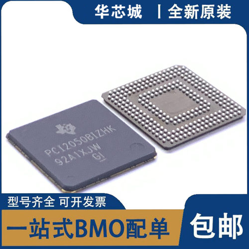 全新原装 正品 PCI2050BIGHK PCI2050BIZHK PCI2050BGHK BGA257