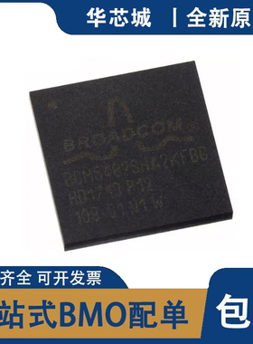 全新原装 BCM5482SHEA2IFBG BCM5482SHA2KFBG 原装进口 欢迎咨询