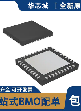 全新原装 TPS53667 TPS53667RTAT WQFN-40 开关式控制器芯片IC