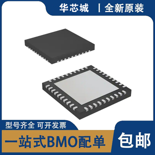 全新原装 TPS53667 TPS53667RTAT WQFN-40 开关式控制器芯片IC