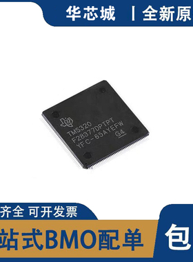 全新原装 TMS320F28377DPTPT LQFP-176 32位微控制器 单片机芯片