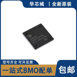 全新原装 TMS320F28377DPTPT LQFP-176 32位微控制器 单片机芯片