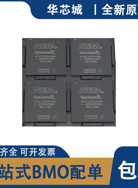 全新原装 EP1C12F324C8N EP1C12F256C8N EP1C12F256I7N 集成电路