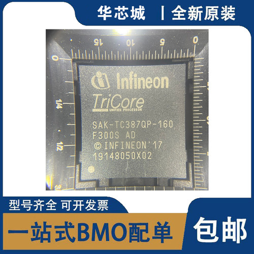 全新原装 SAK-TC387QP-160F300S AD  PG-LFBGA-292 32位微控制器