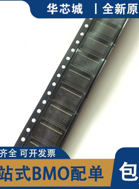 全新原装 ADS8688IDBTR TSSOP ADS8688IDB ADS8688 数模转换器