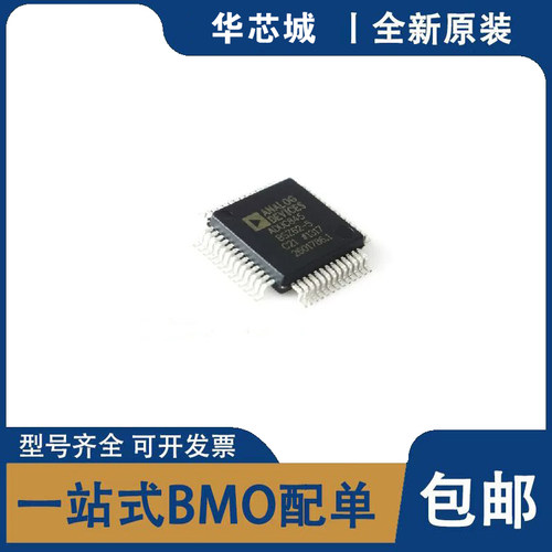 全新原装 ADUC845BSZ62-5 ADUC845BCZ62-3 8位微控制器-MCU芯片IC