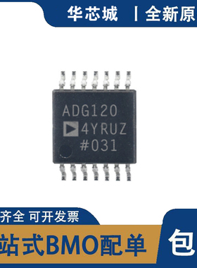 ADG1204YRUZ/ADG5404BRUZ-REEL7 ADG1404/ADG636YRUZ ADG3304BRUZ