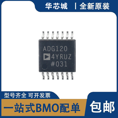 ADG1204YRUZ/ADG5404BRUZ-REEL7 ADG1404/ADG636YRUZ ADG3304BRUZ