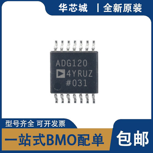 ADG1204YRUZ/ADG5404BRUZ-REEL7 ADG1404/ADG636YRUZ ADG3304BRUZ